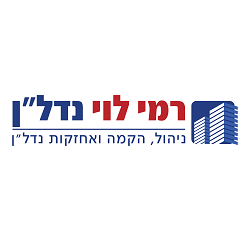 רמי לוי נדלן